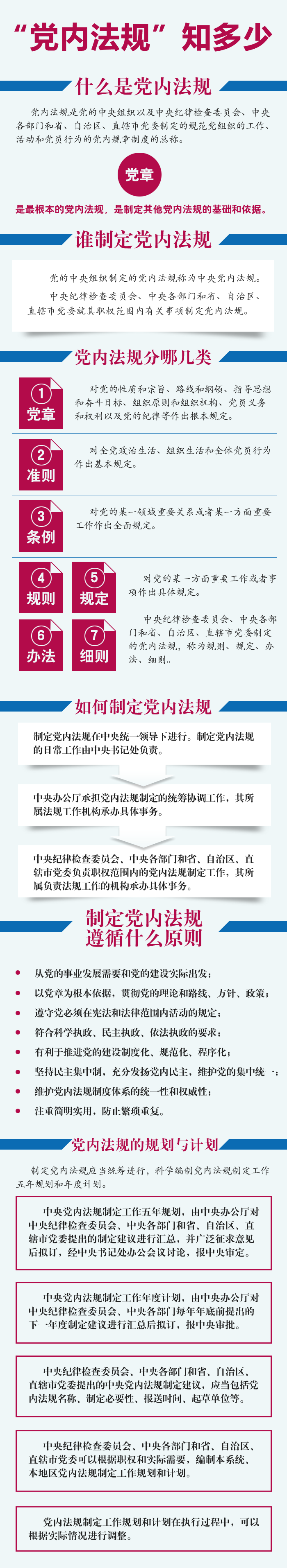 a0e9fa865b8f67200d576b5617cefc20.jpg